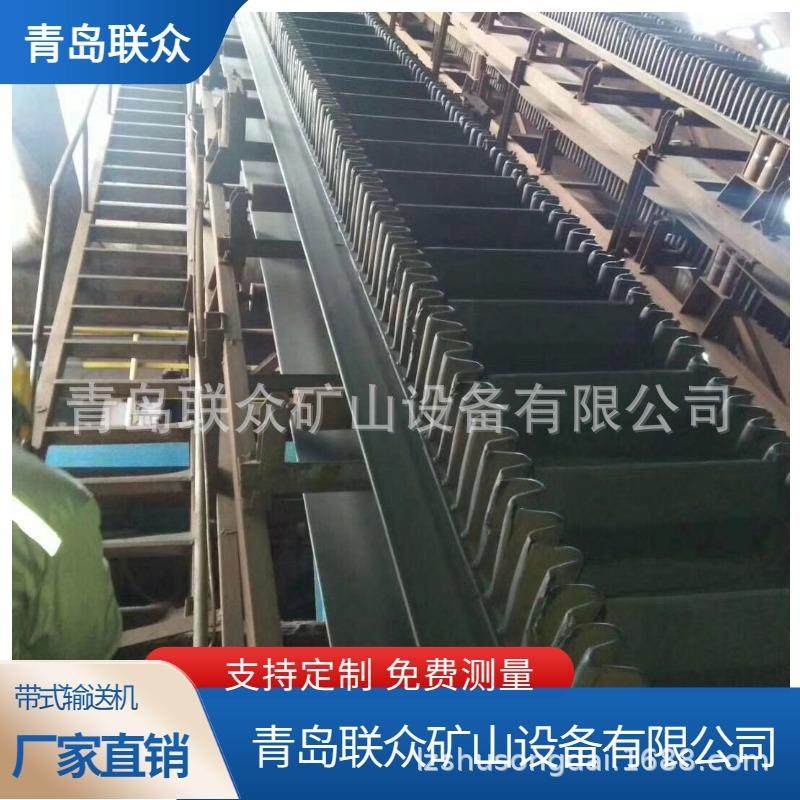 供应大倾角爬坡皮带机 90度垂直提升机 多角度传送机 联众输送,搬运/仓储/物流设备,输送机,淘宝优惠券,粉丝福利购,淘宝优惠卷