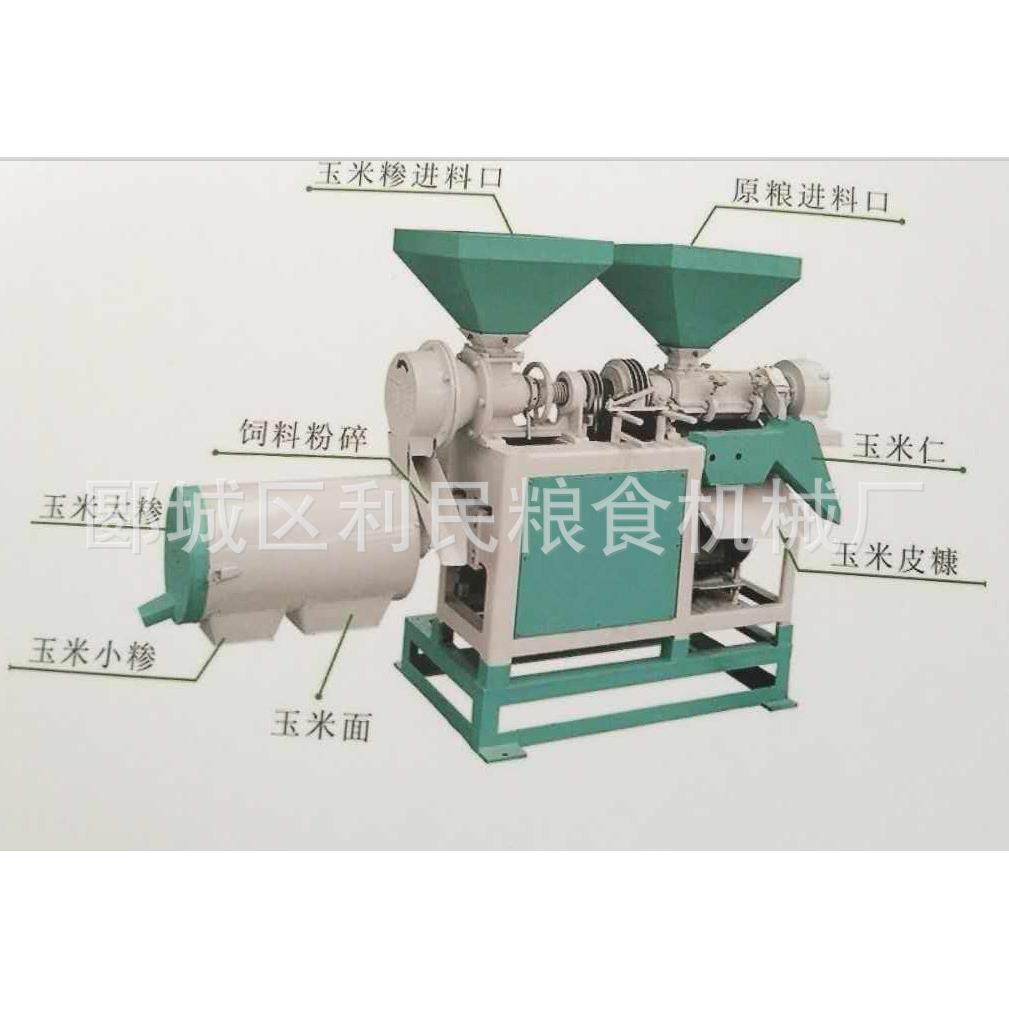 玉米制糁机 荞麦脱壳机 三分离玉米制粉制糁机 对外加工玉米粉机,农机/农具/农膜,农产品加工设备,淘宝优惠券,粉丝福利购,淘宝优惠卷