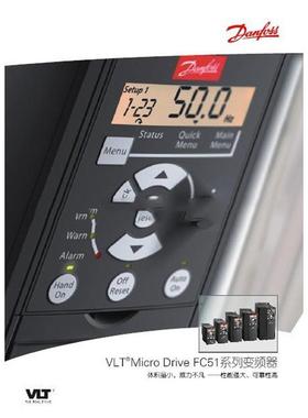 丹佛斯变频器Danfoss FC360 /361 0.37- 75KW 三相380V重载通用