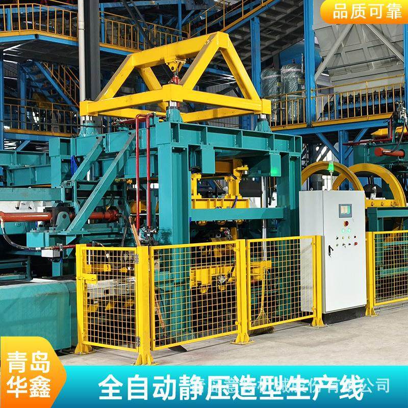 静压线 全自动造型设备 轮毂刹车片生产线 汽车配件造型设备,机械设备,冶炼设备,淘宝优惠券,粉丝福利购,淘宝优惠卷