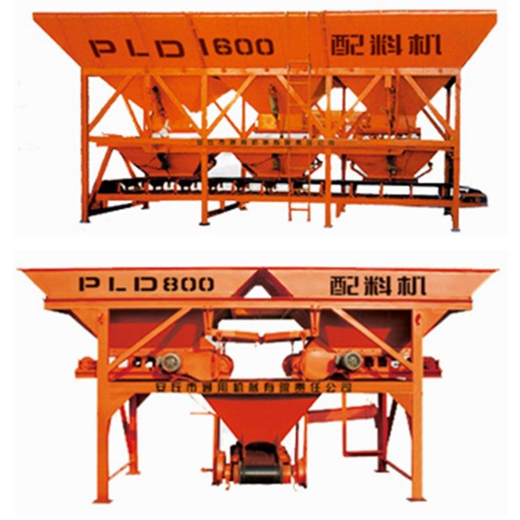 电脑自动称重配料机pld800混凝土配料机两仓砂石骨料配料机