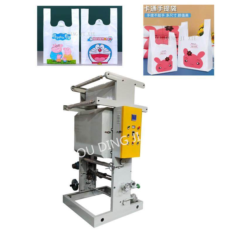 生产自封袋印刷机pe膜与吹膜连体2色印刷机械,五金/工具,其他机械五金,淘宝优惠券,粉丝福利购,淘宝优惠卷