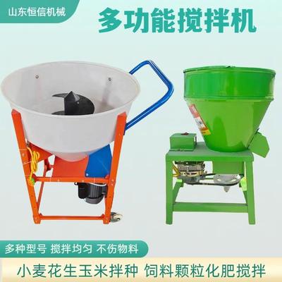 均匀无损伤养殖户家用拌种机100型搅拌机花生玉米小麦饲料拌种机