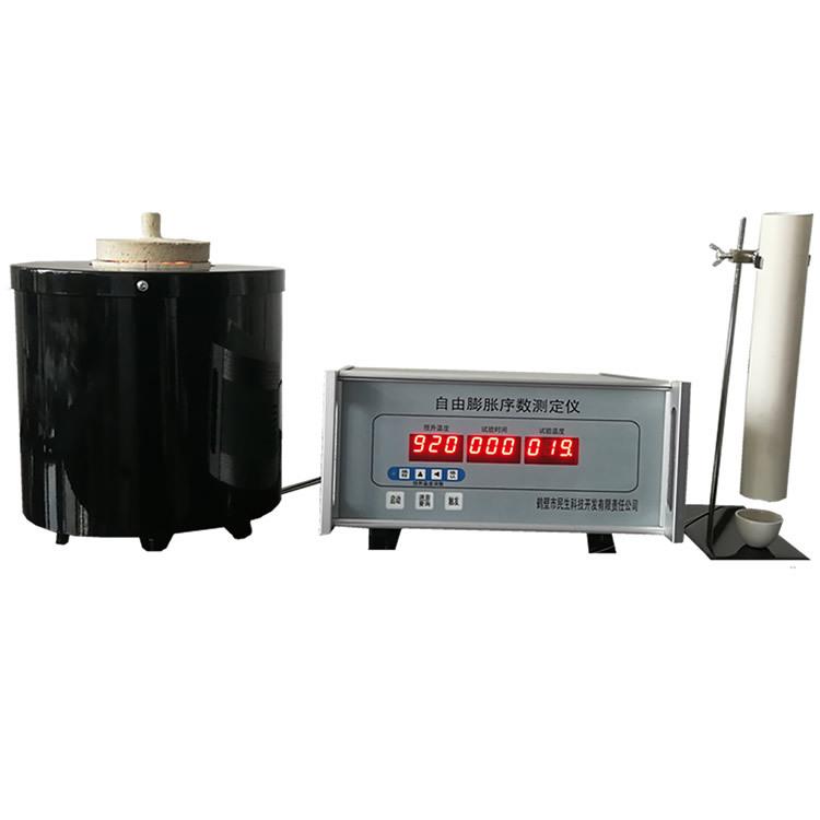 自由坩埚膨胀序数测定仪烟煤坩埚膨胀序数的测定电加热GB/T544