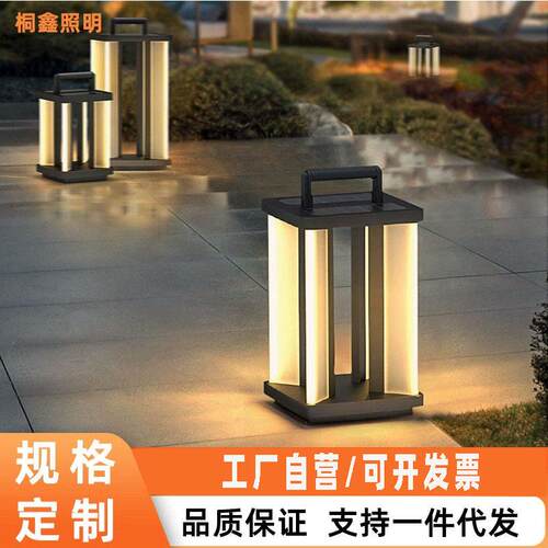 户外手提草坪灯太阳能灯别墅庭院灯防水露台落地阳台花园太阳能板