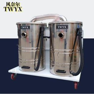 双桶式 2.2KW3KW4KW5.5KW7.5KW吸铁屑颗粒工厂吸尘器 工业用ZNDL