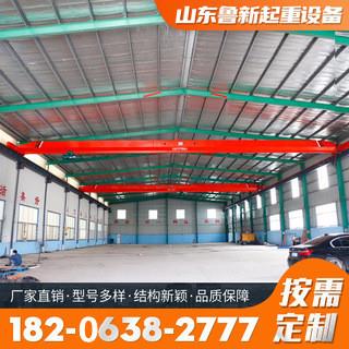 遥控行车起重机10吨电动单梁桥式起重机室内悬挂吊机单梁航吊