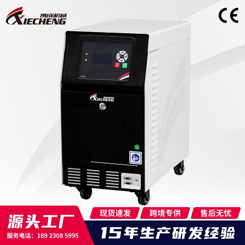 厂家直销高温水式恒温机工业注塑模具控温机双机一体模温机