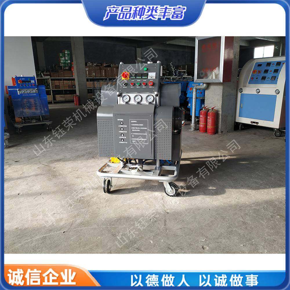 路基防水聚脲液压喷涂系统管道补口浇注机5600型聚氨酯发泡机,五金/工具,其他机械五金,淘宝优惠券,粉丝福利购,淘宝优惠卷