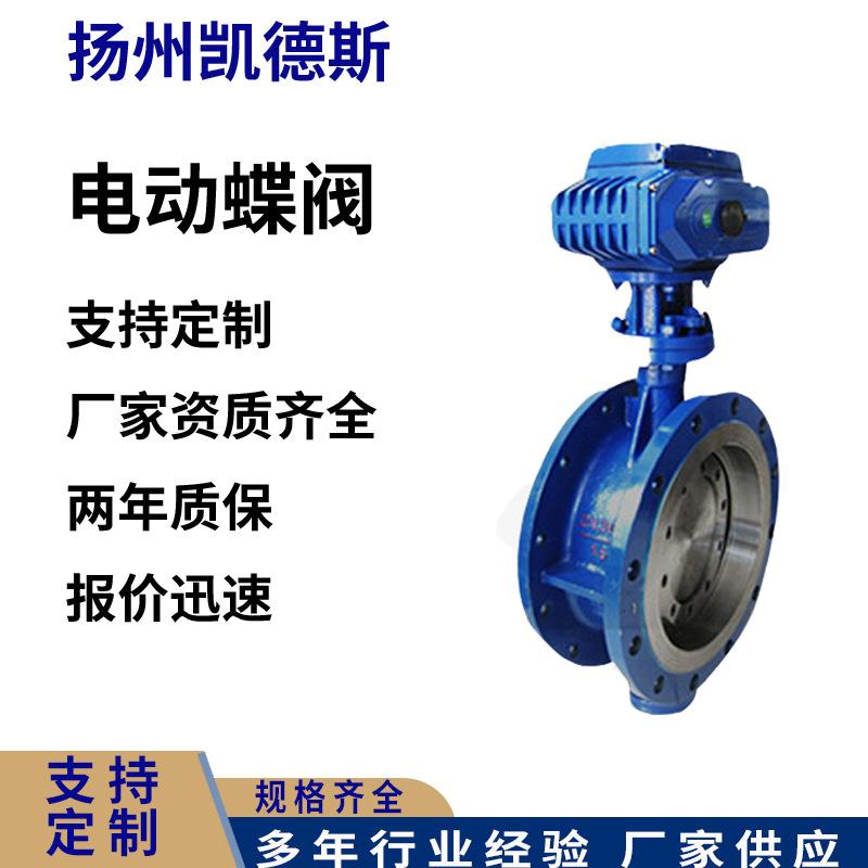 通风蝶阀ZKJW电动高温碟阀行业精选GDW-0.5