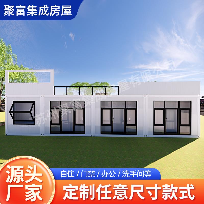 住宿民宿集装箱海边沙滩售卖小屋露营休息室咖啡吧地淋浴间模块