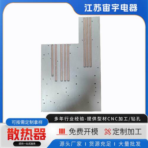 高埋热铜管散热器厂家工业小型插片电子散热器298X567X59mm
