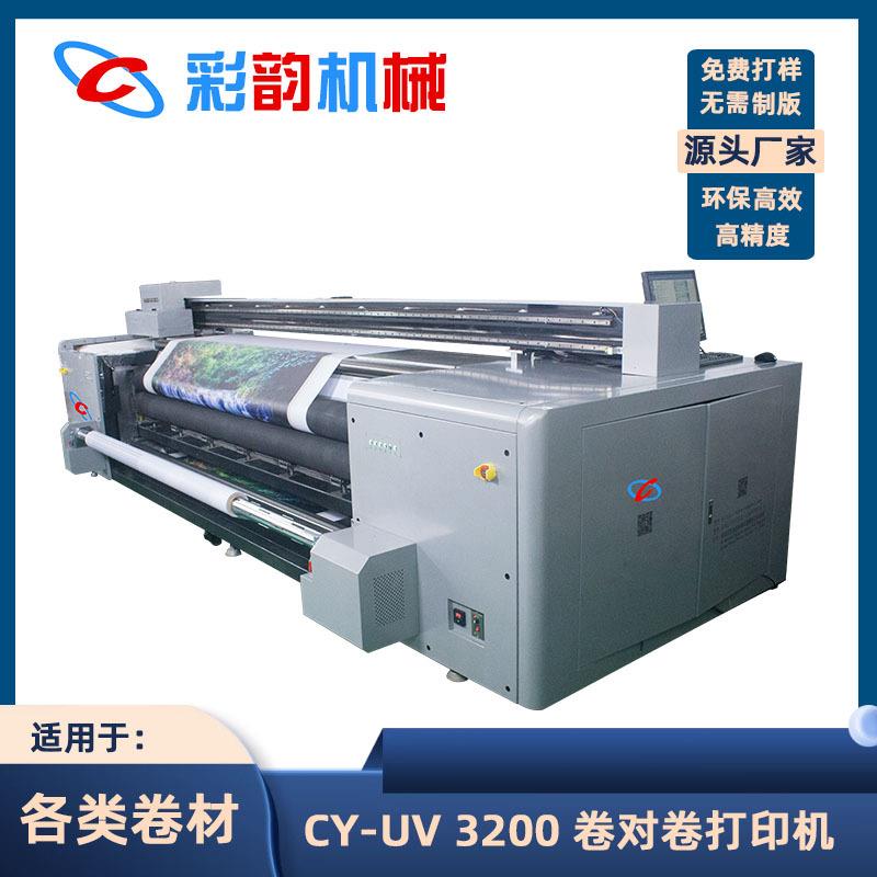 3200UV平板打印喷绘设备PVC标牌金属皮革工业印刷广告喷墨打印机