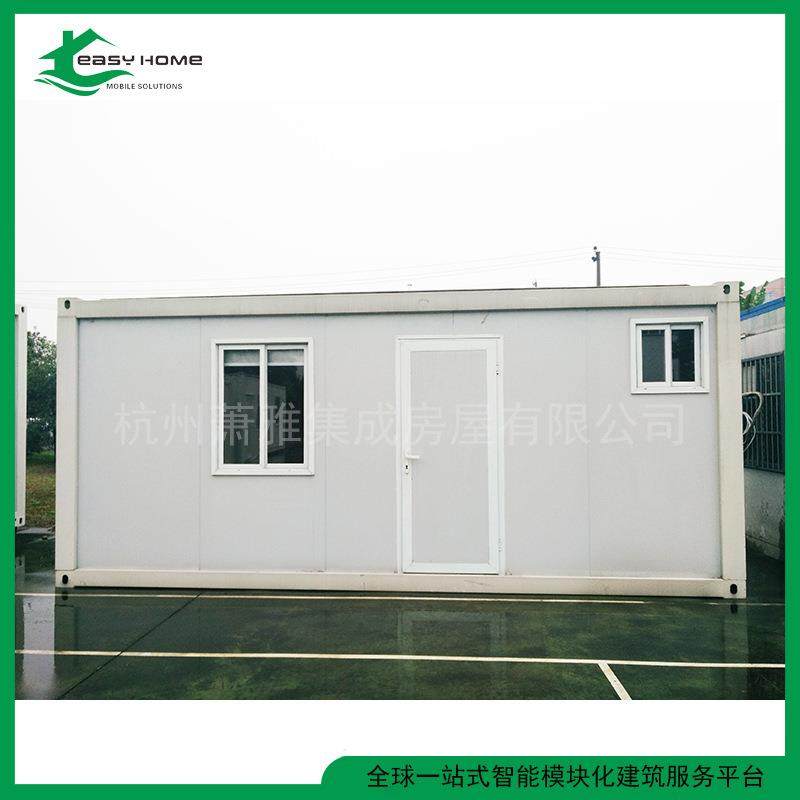 集装箱房厂家直卖易于安装住人集装箱 工地用房 活动板房打包厢房,基础建材,轻钢别墅,淘宝优惠券,粉丝福利购,淘宝优惠卷