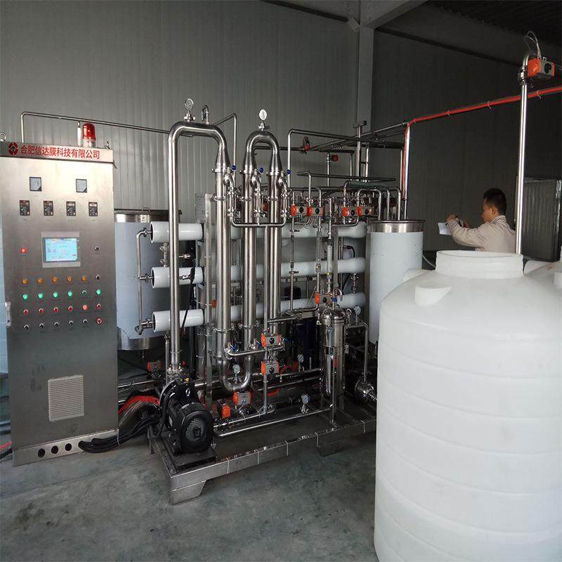 A厂家直销 乳化油切削液废水膜处理设备 合肥乳化油废水膜设备,标准件/零部件/工业耗材,滤膜,淘宝优惠券,粉丝福利购,淘宝优惠卷