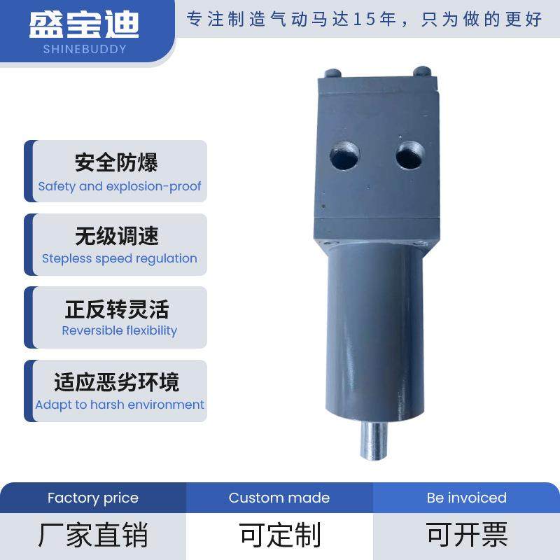 盛宝迪 TMYJ0.5-24 大功率大转速防爆减速气动马达 风动马达,标准件/零部件/工业耗材,气动马达,淘宝优惠券,粉丝福利购,淘宝优惠卷