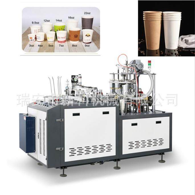 一次性纸杯成型机 纸杯机价格 纸杯机工厂 找纸杯机新科 废品率低,机械设备,造纸/纸加工设备,淘宝优惠券,粉丝福利购,淘宝优惠卷