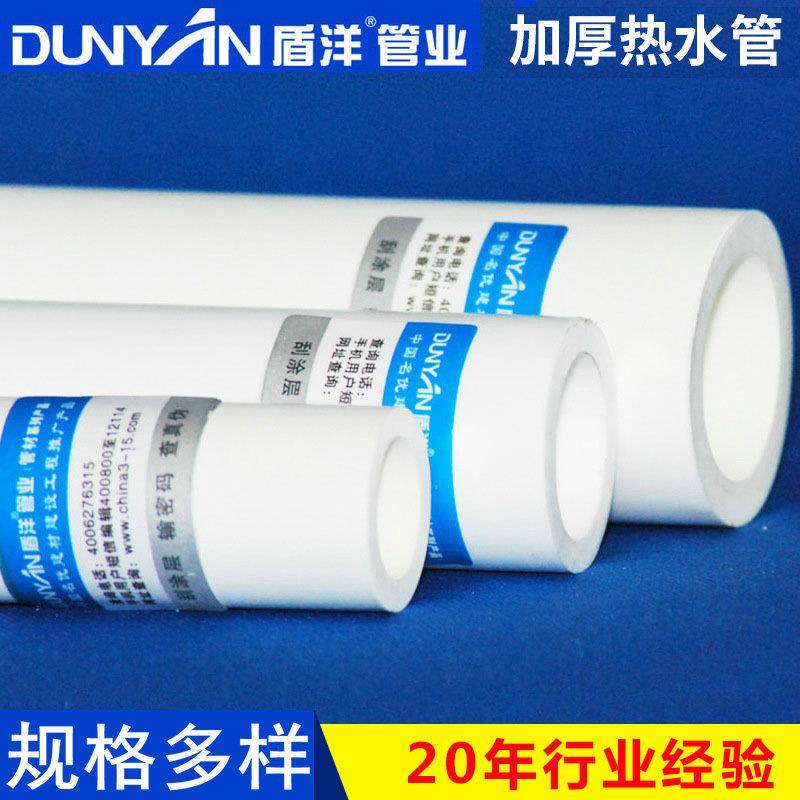 ppr自来水管管 加厚国标热水管 PPR双色管冷热水管纳米玻纤管,橡塑材料及制品,塑料管,淘宝优惠券,粉丝福利购,淘宝优惠卷