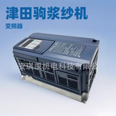适用于TSUDAKOMA津田驹浆纱机变频器FRN3.7G1S-2TJA EY01100