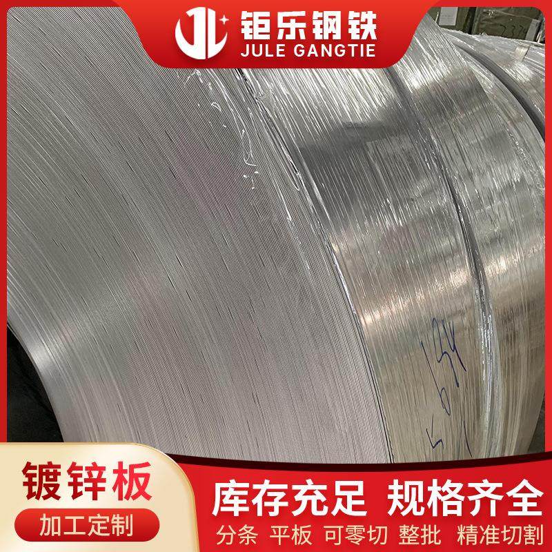 供应宝钢q235b热卷热轧卷切割热轧卷板中厚板规格齐全,金属材料及制品,钢板,淘宝优惠券,粉丝福利购,淘宝优惠卷