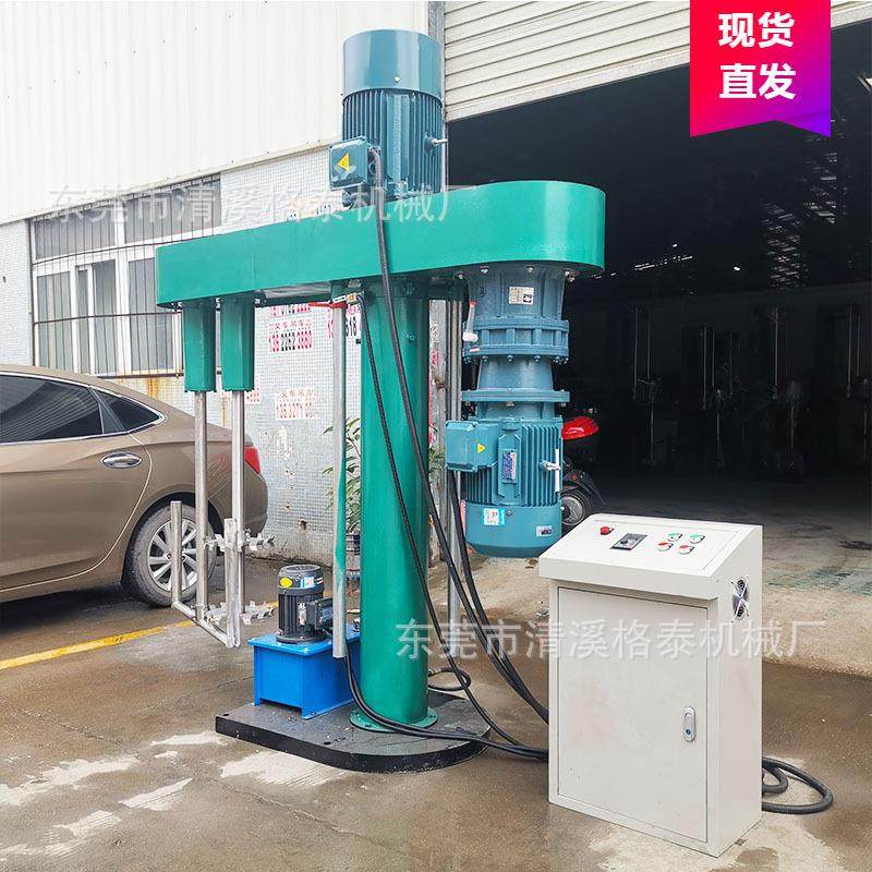 45KW油漆涂料搅拌机 液压升降变频调速高速混合机 大功率防爆电机,清洗/食品/商业设备,食品搅拌机,淘宝优惠券,粉丝福利购,淘宝优惠卷