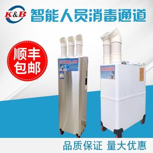 养殖场人员通道消毒机 猪场消毒机超声波雾化喷雾 智能人员消毒机