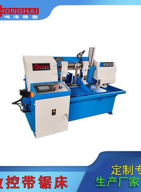 GZ4232带锯床钢筋切断带锯机数控全自动送料数控锯床