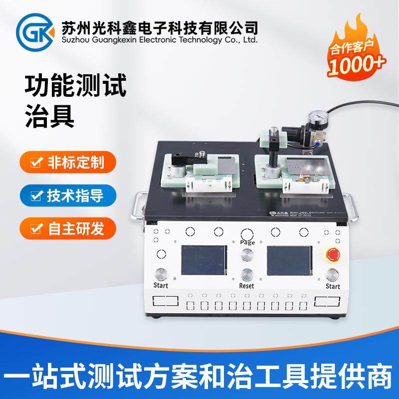 厂家定制功能测试治具高精度PCB电路板测试工装夹具功能测试治具,标准件/零部件/工业耗材,夹头/钻套,淘宝优惠券,粉丝福利购,淘宝优惠卷