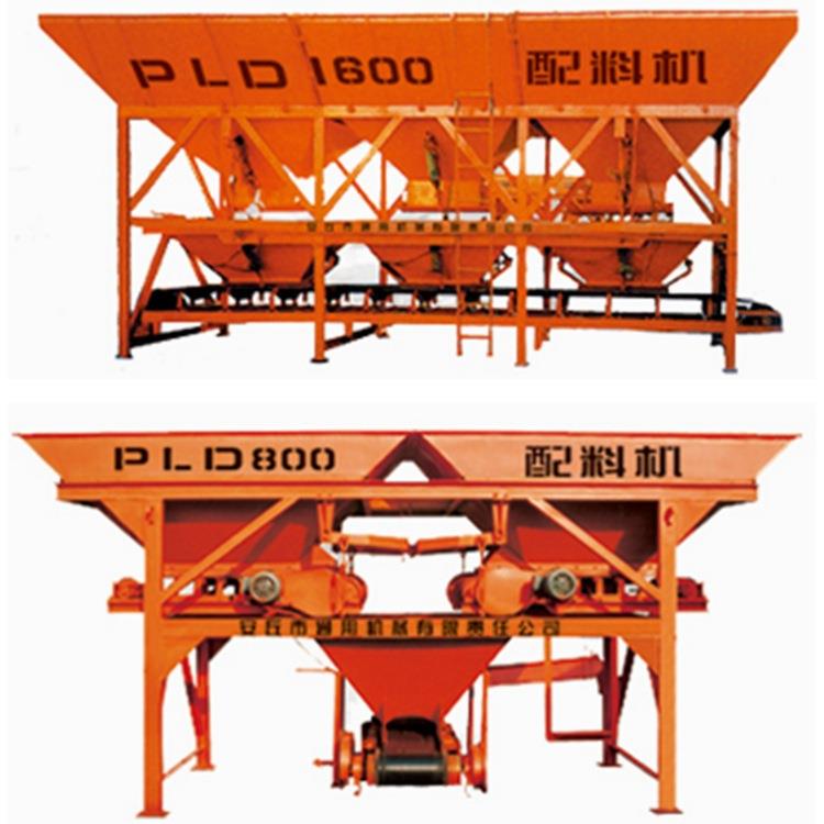 电脑自动称重配料机pld200混凝土配料机四仓砂石骨料配料机