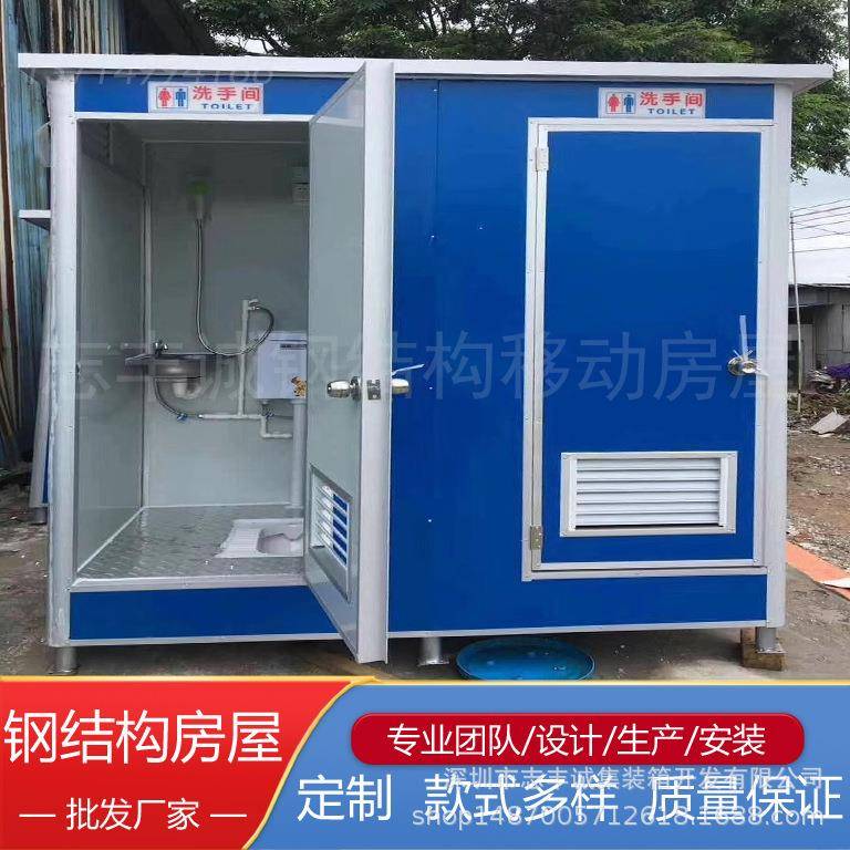 厕所集装箱箱式移动厕所户外临时厕所移动式公厕简易厕所
