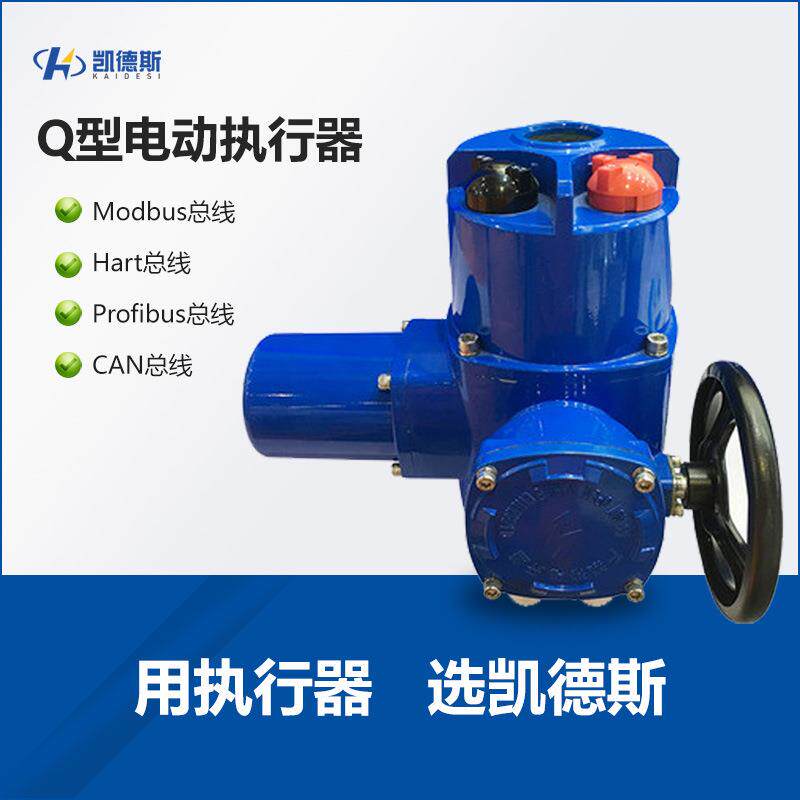 手机远程控制Q200/90/180智能型电动执行器HQT60/0电动装置