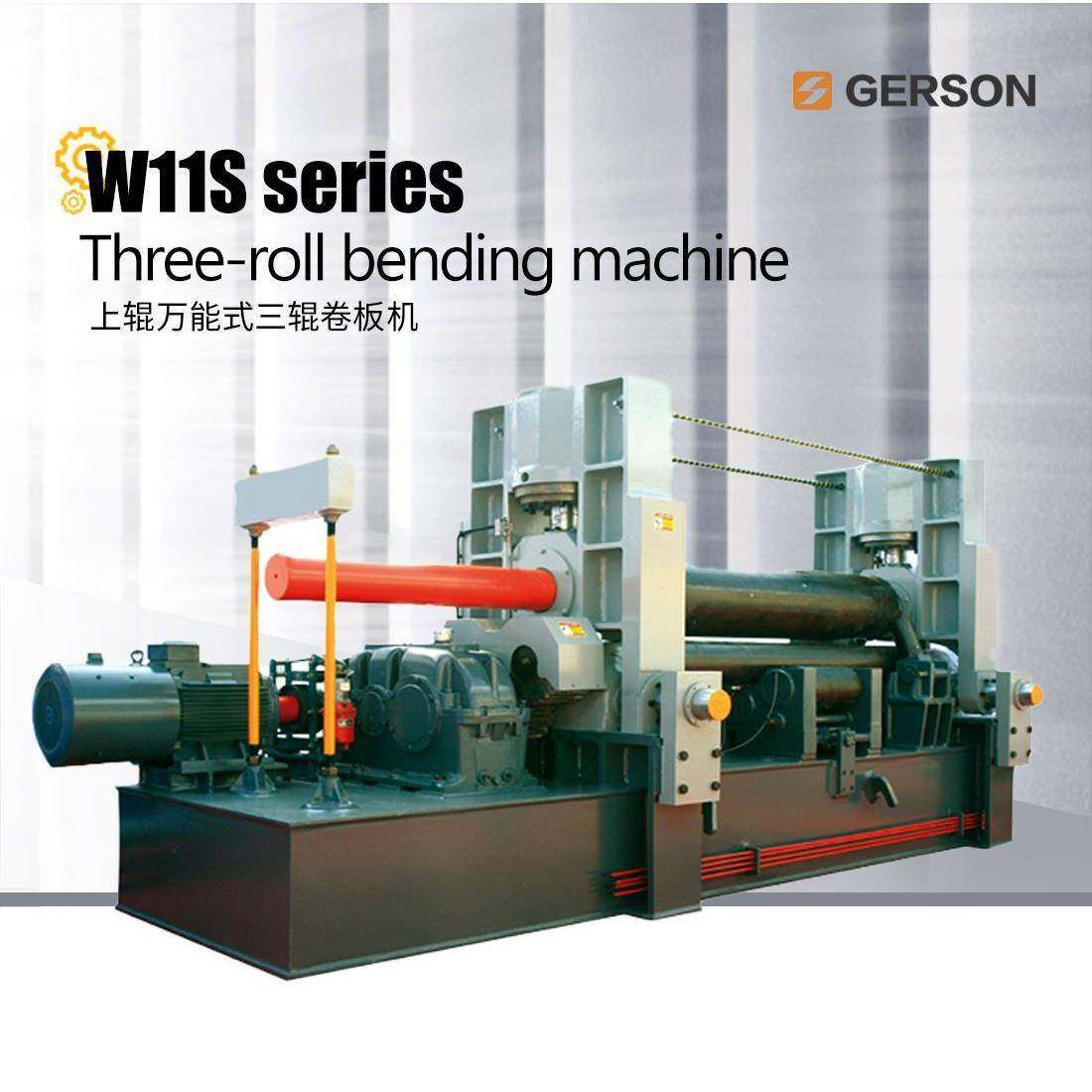 液压卷板机床厂家W11SNC-25*2000上辊式三辊卷板机可预弯卷锥体,五金/工具,其他机械五金,淘宝优惠券,粉丝福利购,淘宝优惠卷