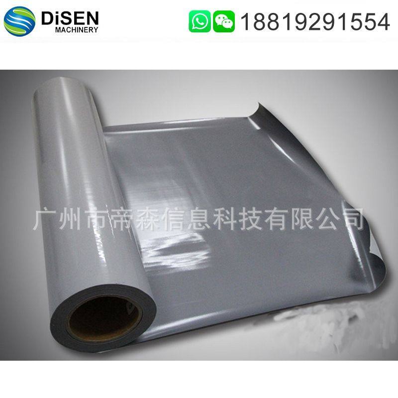 韩国反光膜 PU服装刻字膜 布料PU刻字膜 广州广告刻字膜厂家,基础建材,防水卷材,淘宝优惠券,粉丝福利购,淘宝优惠卷