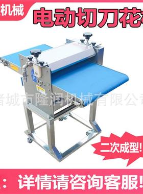 电动切猪腰花机 二次成型鸡胗鸭胗牛皮改刀机 鱿鱼鲍鱼割刀花机