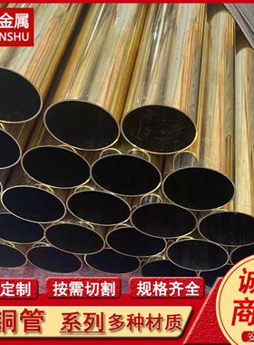供应HAl66-6-3-2 C67000 HAl67-2.5铝黄铜管 铝黄铜套 车光管料
