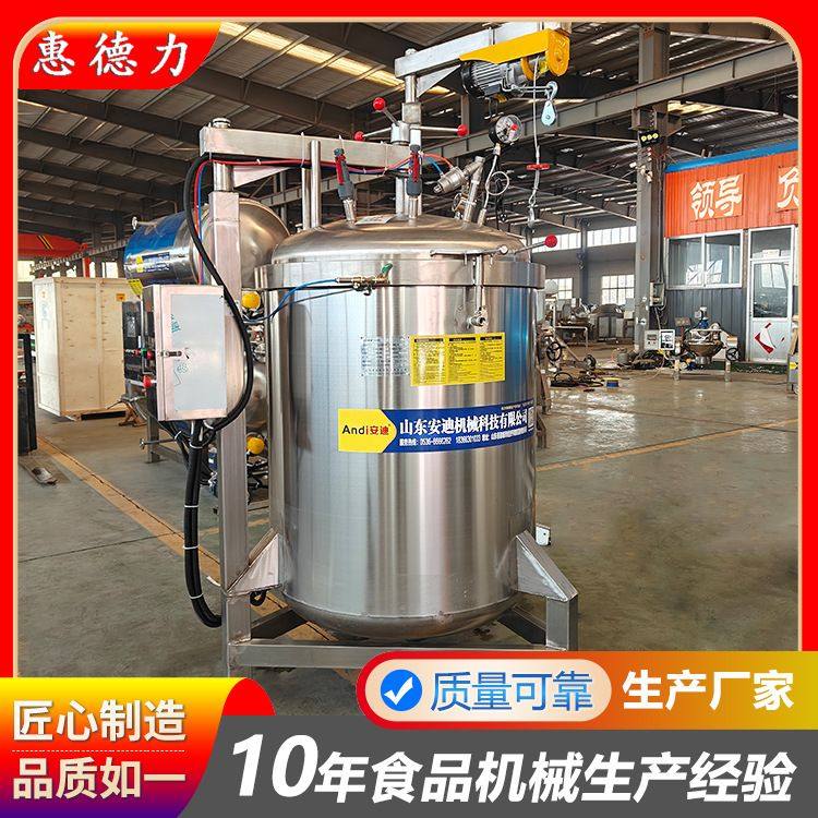 粽子蒸煮锅设备 全自动玉米鸡蛋高压蒸煮锅 咸鸭蛋高温高压煮锅,清洗/食品/商业设备,调味品加工设备,淘宝优惠券,粉丝福利购,淘宝优惠卷