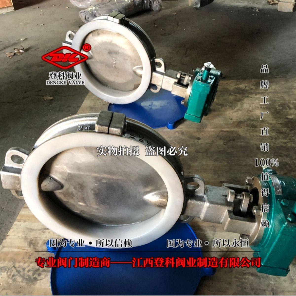 不锈钢304  316L D371F46-16R DN200衬氟蝶阀、手动涡轮对夹式蝶,五金/工具,蝶阀,淘宝优惠券,粉丝福利购,淘宝优惠卷