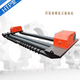 浩禄 大型道路四滚轴摊铺机 农村修路三辊轴整平机 2辊筒修路机