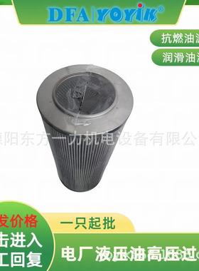 EH油再循环泵滤芯QTL-63安装位置咨询YOYIK王笑