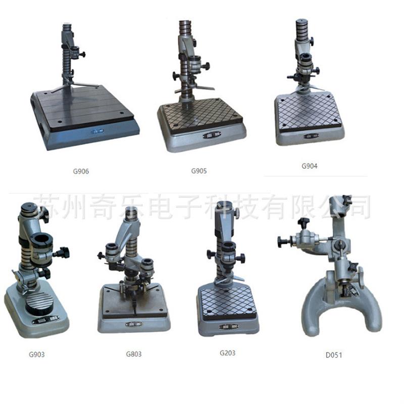 G903A/G906轴承测量仪表座高度宽度平行度厚度轴承检测仪