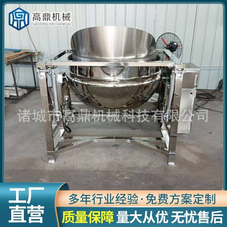 大型翻筐预煮机 海带叶漂烫机 电加热蔬菜焯水杀青煮锅,清洗/食品/商业设备,汤炉/夹层锅/熬煮锅/漂烫锅,淘宝优惠券,粉丝福利购,淘宝优惠卷