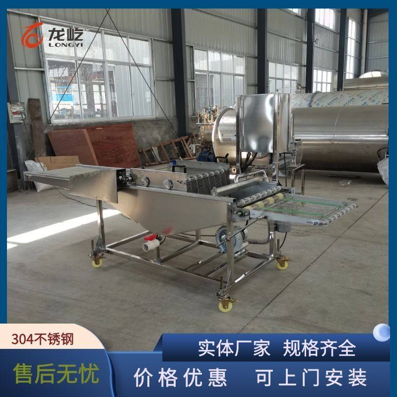 鲜切土豆条上浆机 全自动马铃薯条裹浆机器 天妇罗产品挂糊设备,搬运/仓储/物流设备,登车桥,淘宝优惠券,粉丝福利购,淘宝优惠卷