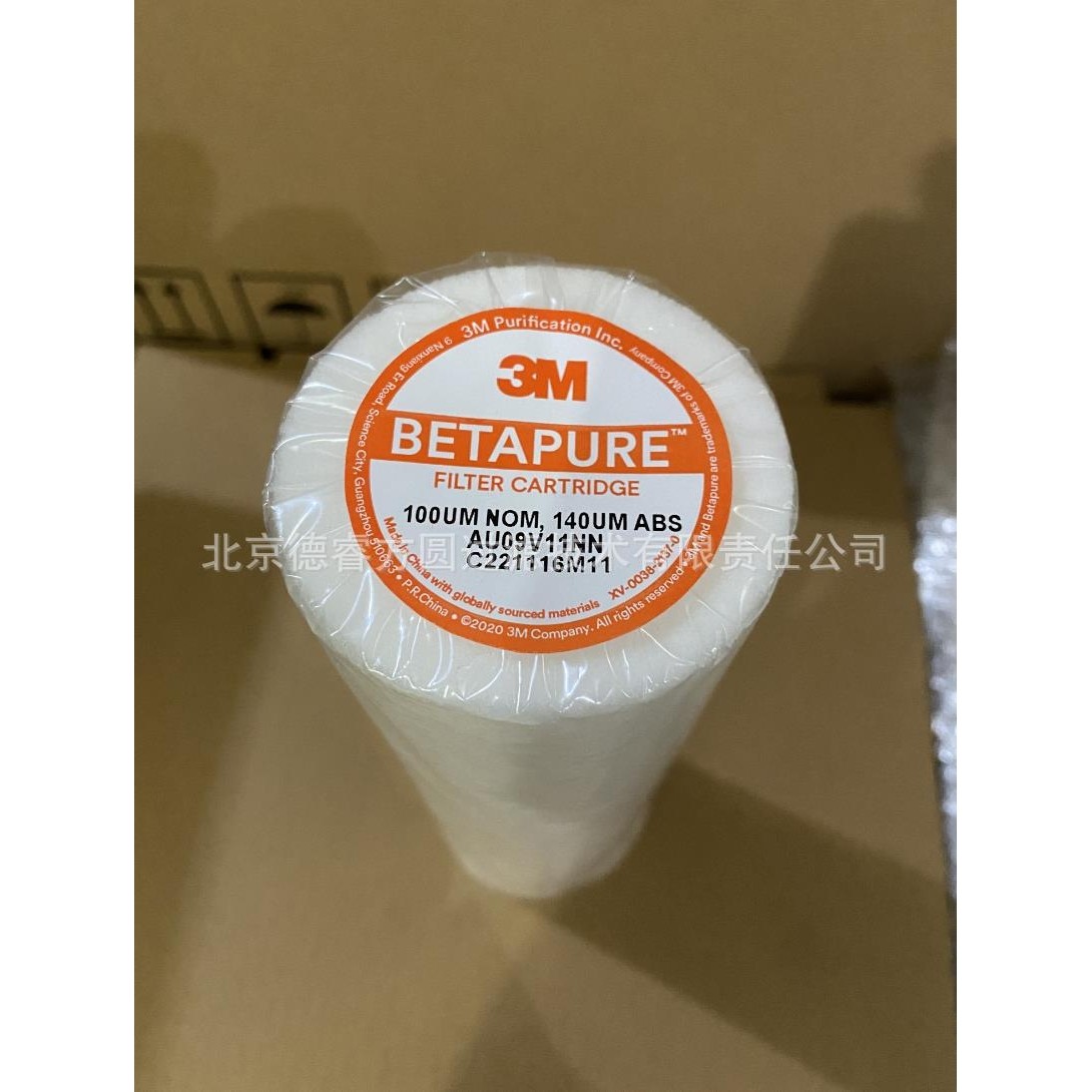 Au09V11NN；Au09W11NN；Au09Q11NN油墨滤芯；机油滤芯,基础建材,遮蔽膜,淘宝优惠券,粉丝福利购,淘宝优惠卷