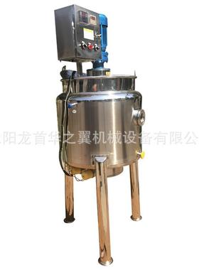 华之翼支持定做多种加热方式搅拌罐 涂料油漆加工高5OOL速搅拌罐