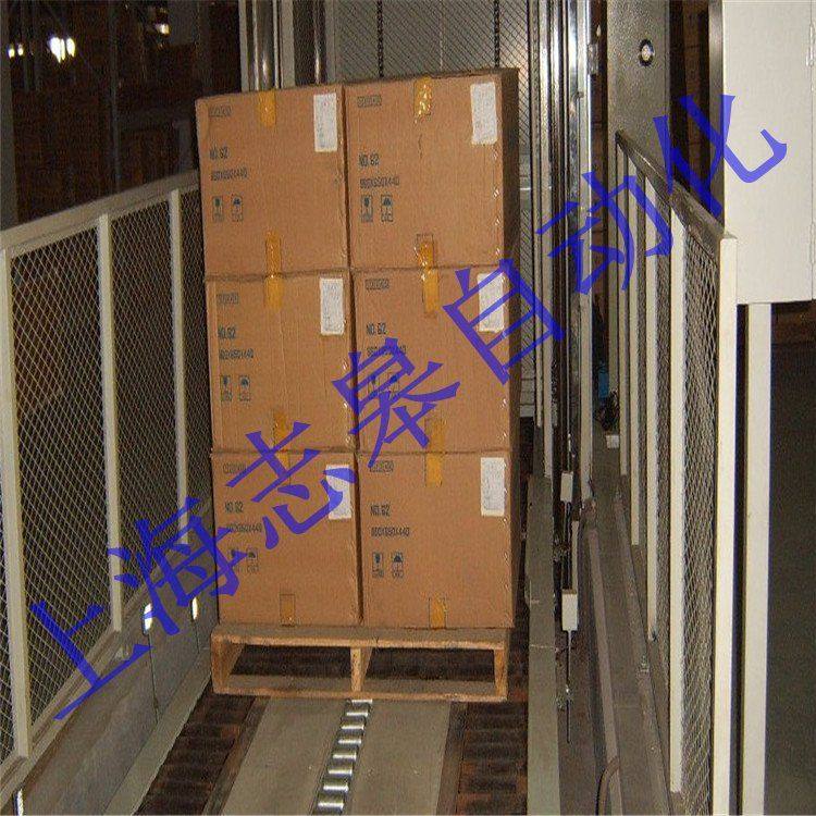 垂直提升机滚筒过渡提升机重型托盘提升Z型提升机,搬运/仓储/物流设备,登车桥,淘宝优惠券,粉丝福利购,淘宝优惠卷