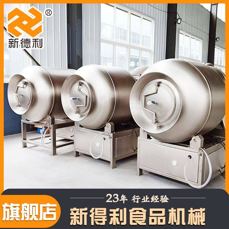 不锈钢调理品真空滚揉机全自动海鲜酱牛肉腌制设备猪蹄鸭肉入味机,清洗/食品/商业设备,滚揉机,淘宝优惠券,粉丝福利购,淘宝优惠卷