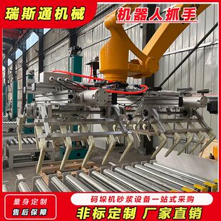 智能码垛机抓手 多功能机械臂抓包夹具 冻干块状物品吸盘搬运