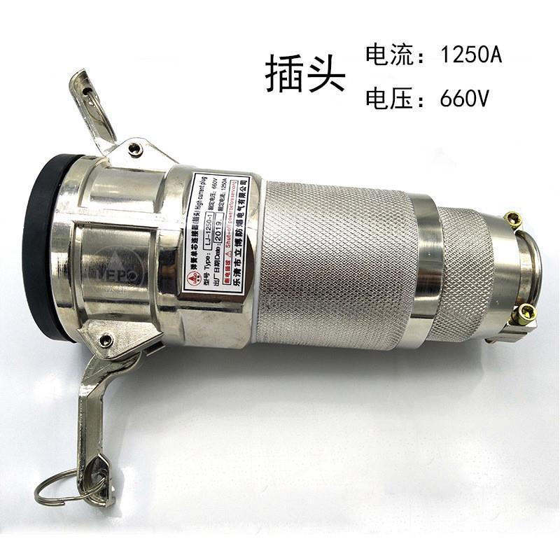 1250A连接器弹簧接插单芯防爆电源防水进出线缆高压1000A插头插座