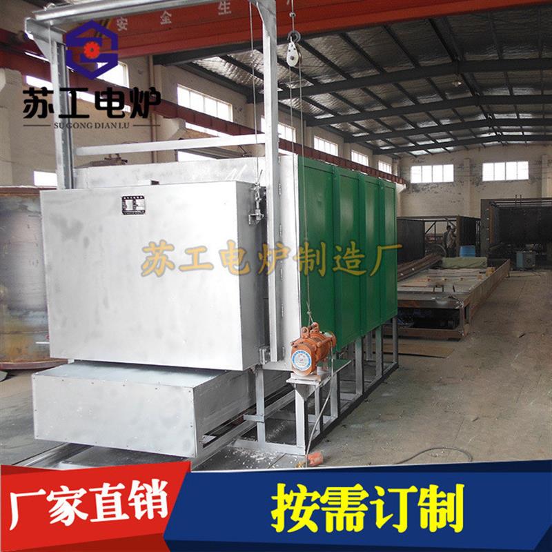 全纤维台车式电阻炉正火炉箱式炉中大型件模具退火回火淬火台车炉