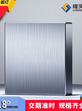 定制加工3Cr2NiMo预硬模具钢板材材质均匀 抛光性能好2738H精光板